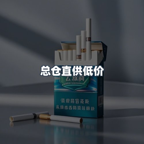 服务优势